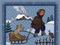 Russian proverbs and sayings: meaning and meaning