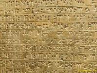 The most ancient languages ​​of our world Ancient languages
