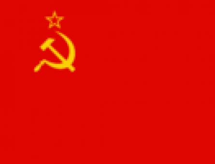 Chuo cha Kijeshi cha Mahakama Kuu ya USSR