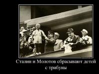 Репресии во СССР: општествено-политичко значење