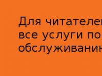 Приход и уход сотрудников: как приучить персонал к дисциплине