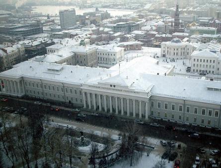 Universidade Federal de Kazan (região do Volga) Universidade Federal da região do Volga
