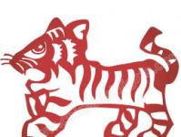 Chinese horoscope - tiger