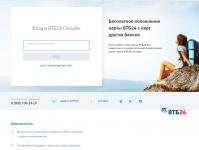 Услуга „Автоматско плаќање“ од ВТБ банка Оневозможи автоматско плаќање на ВТБ картичка 24