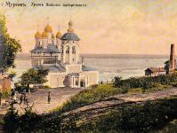 Cuộc đời của Thánh Tử đạo Juliana, Công chúa Vyazemsk Thời gian Thánh Juliana sinh ra và sống