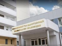 Voronezh Academy of Justice: how and why to enter the largest law school