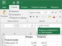 Kako ispravno izračunati kredit u Excelu?