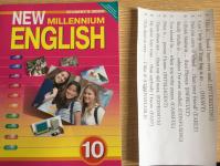 Проведення рольових, граматичних ігор на уроках англійської мови